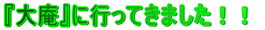 wxɍsĂ܂II