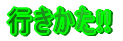 s!!