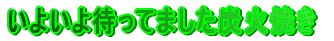 𒍕