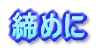 ߂