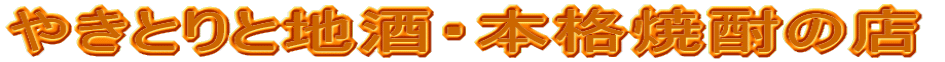 ₫ƂƒnE{iĒ̓X