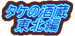 ^P̎ @k
