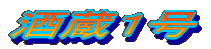 𑠂P
